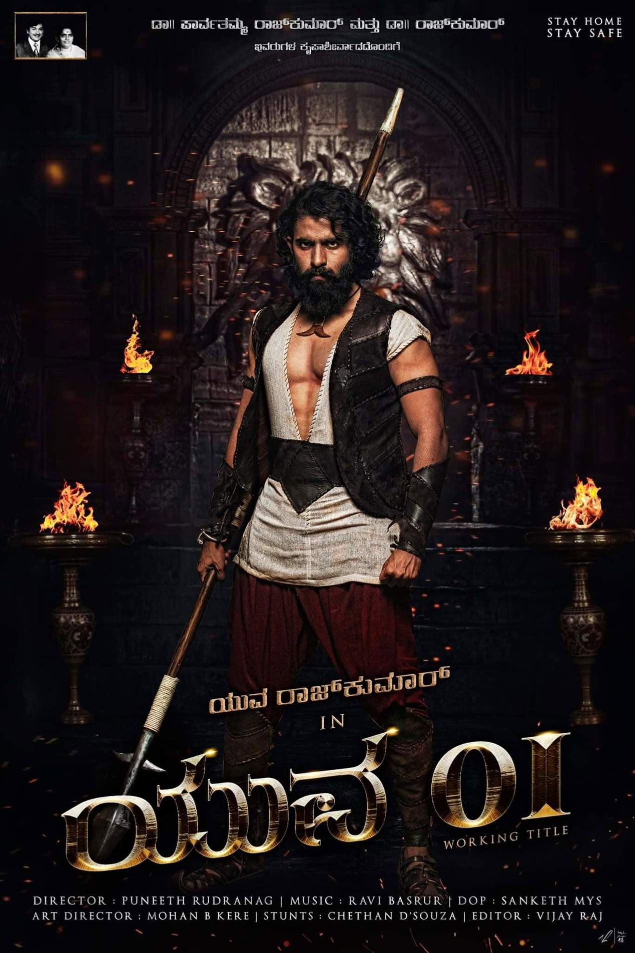 Yuva 01 (2026) poster