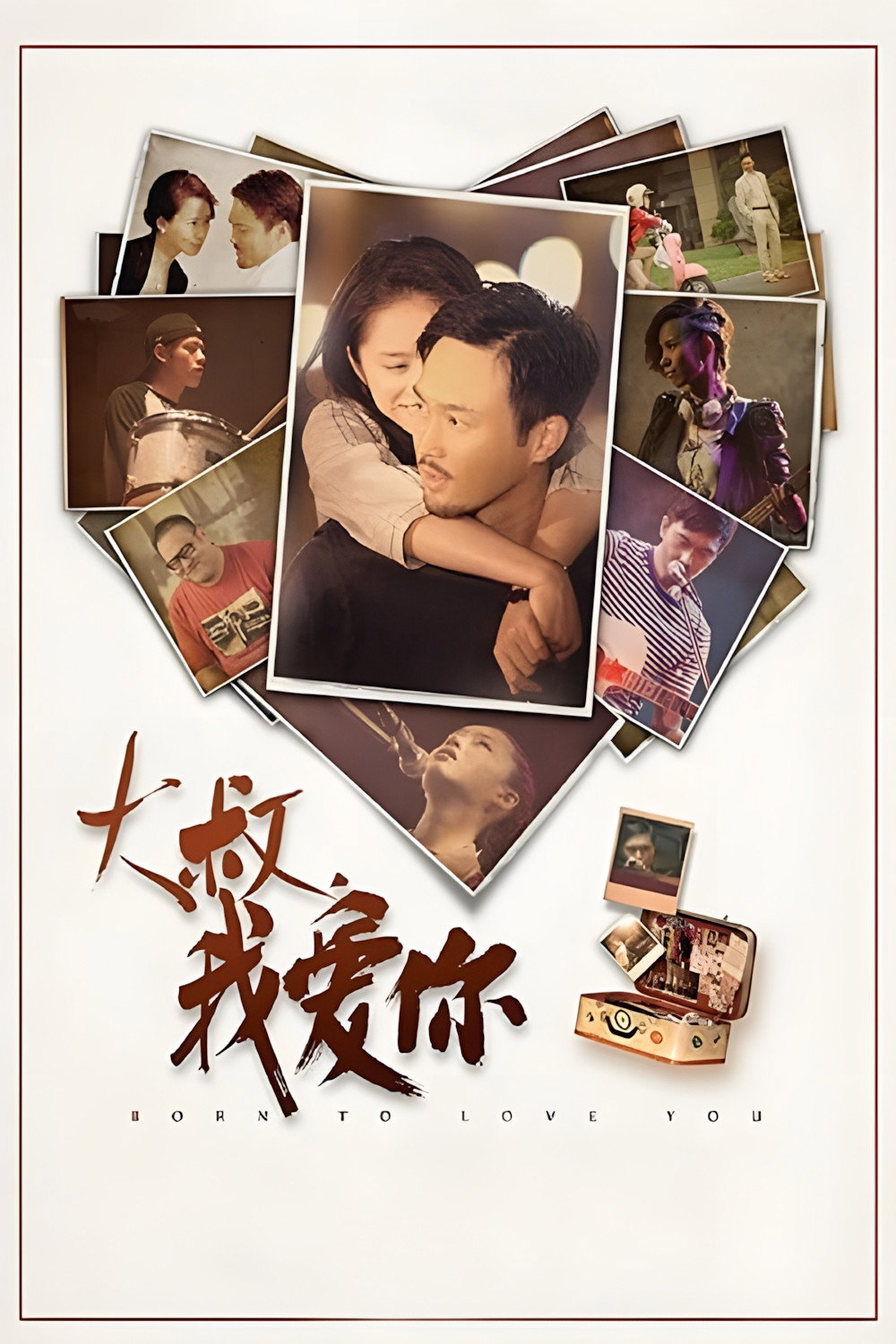 Born To Love You (2013) poster