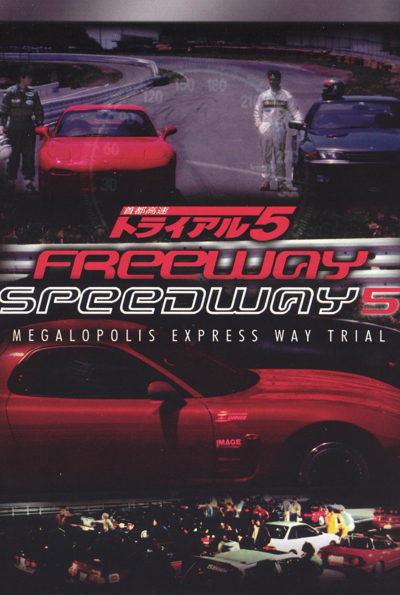 Freeway Speedway 5 (1992) poster