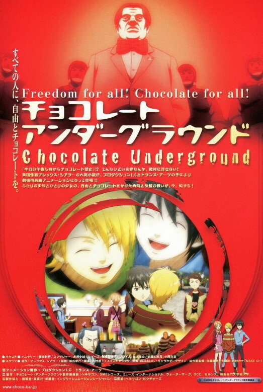Chocolate Underground the Movie (2009) poster
