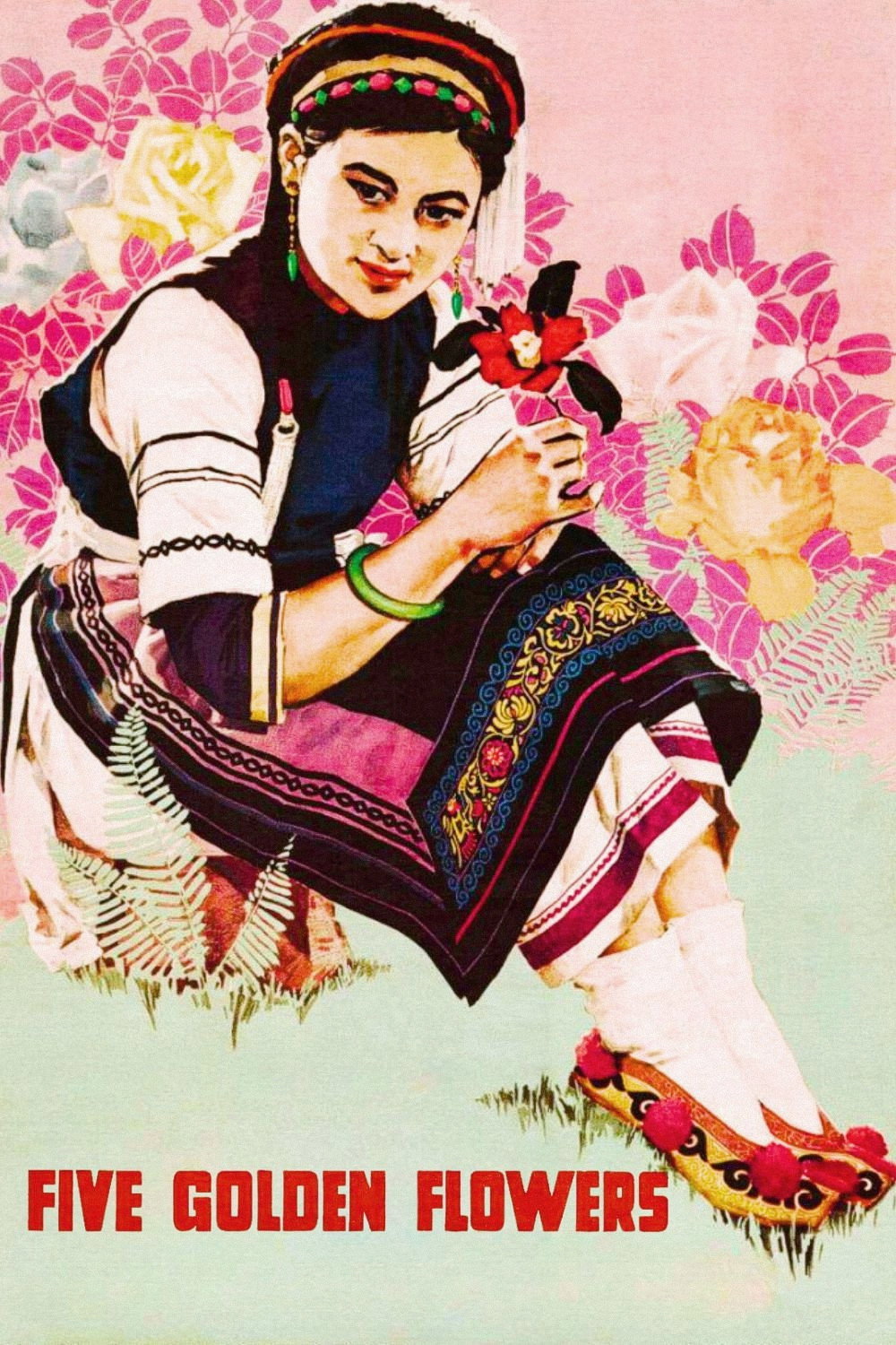 Five Golden Flowers (1959) poster