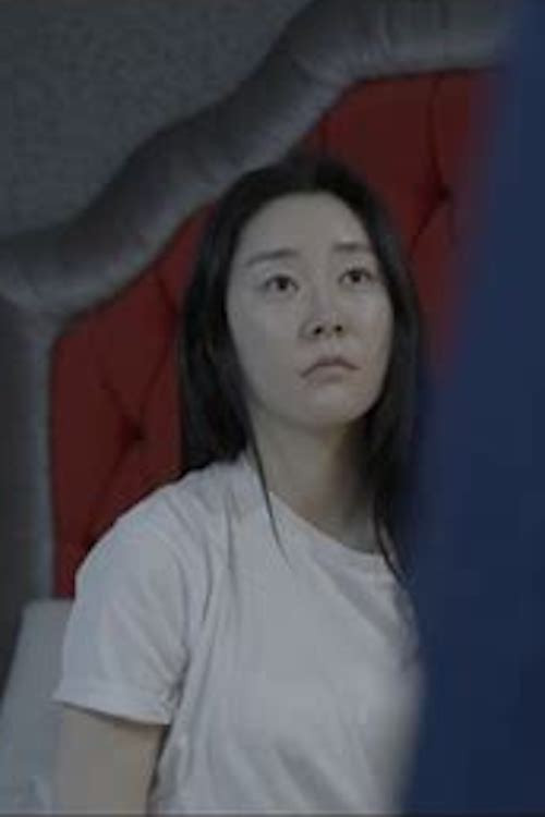 Eunmi (2019) poster