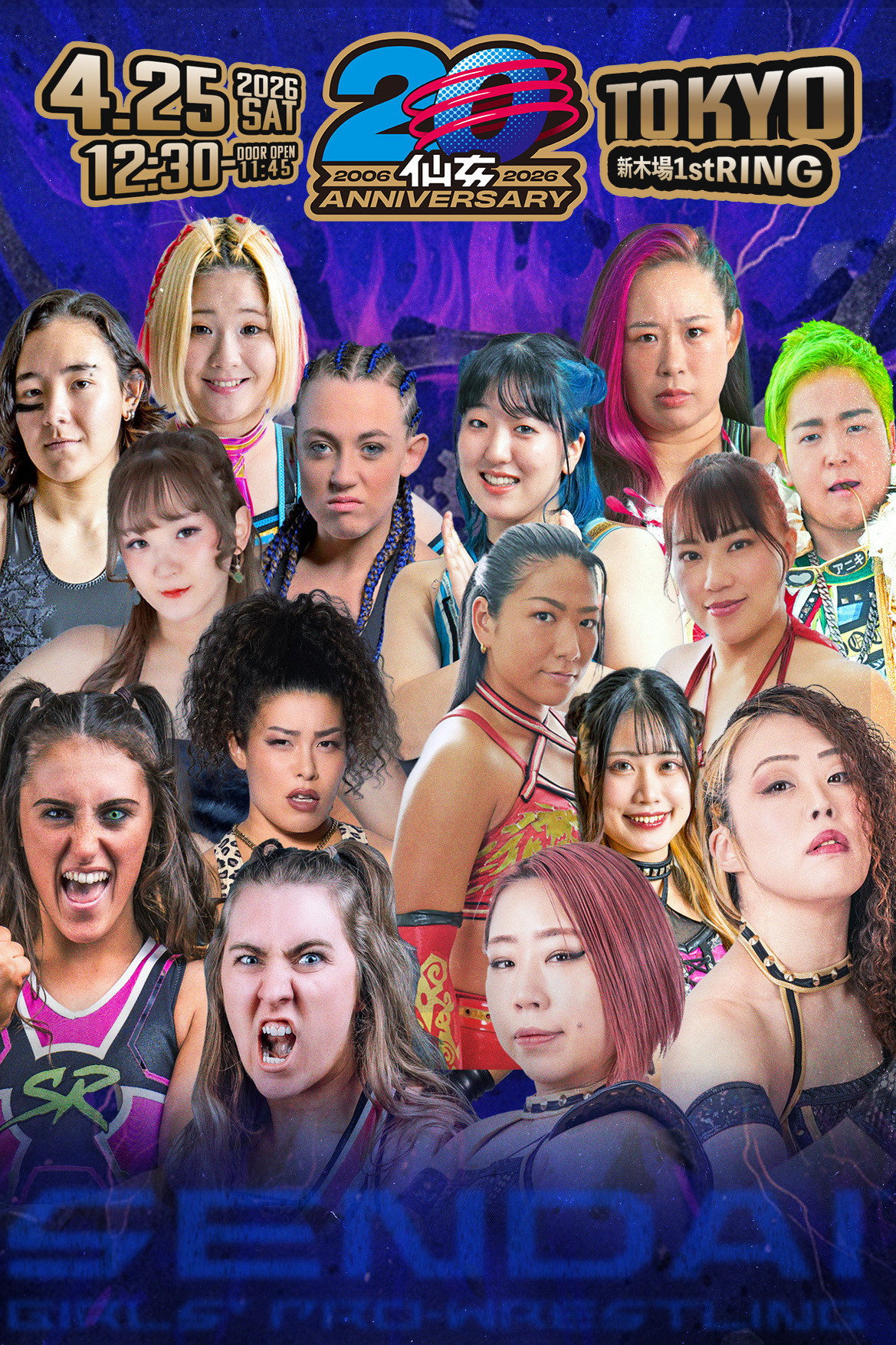 SENJO 20th Anniversary Tour in Shinkiba 1st RING ~Spring Easter~ (2026) poster
