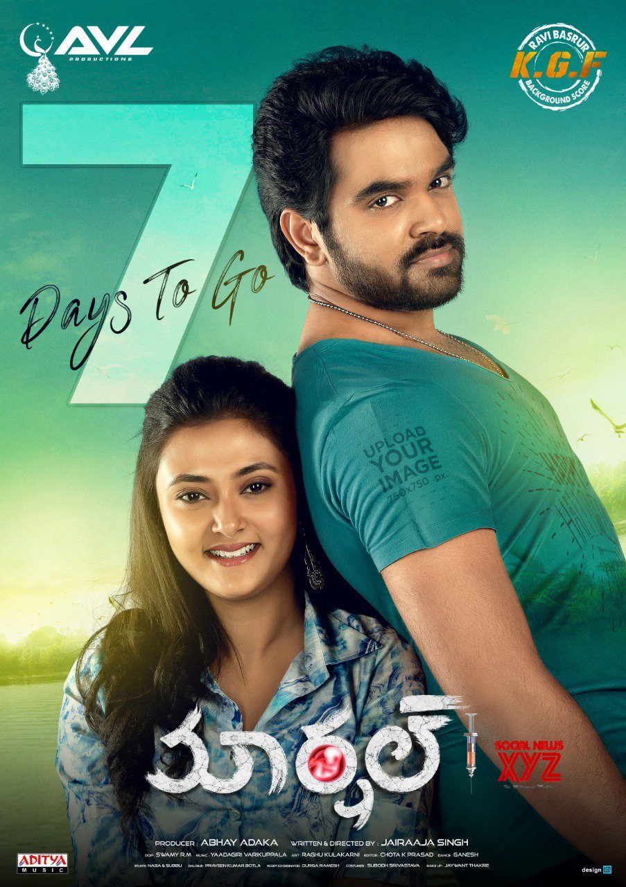 Marshal (2019) poster
