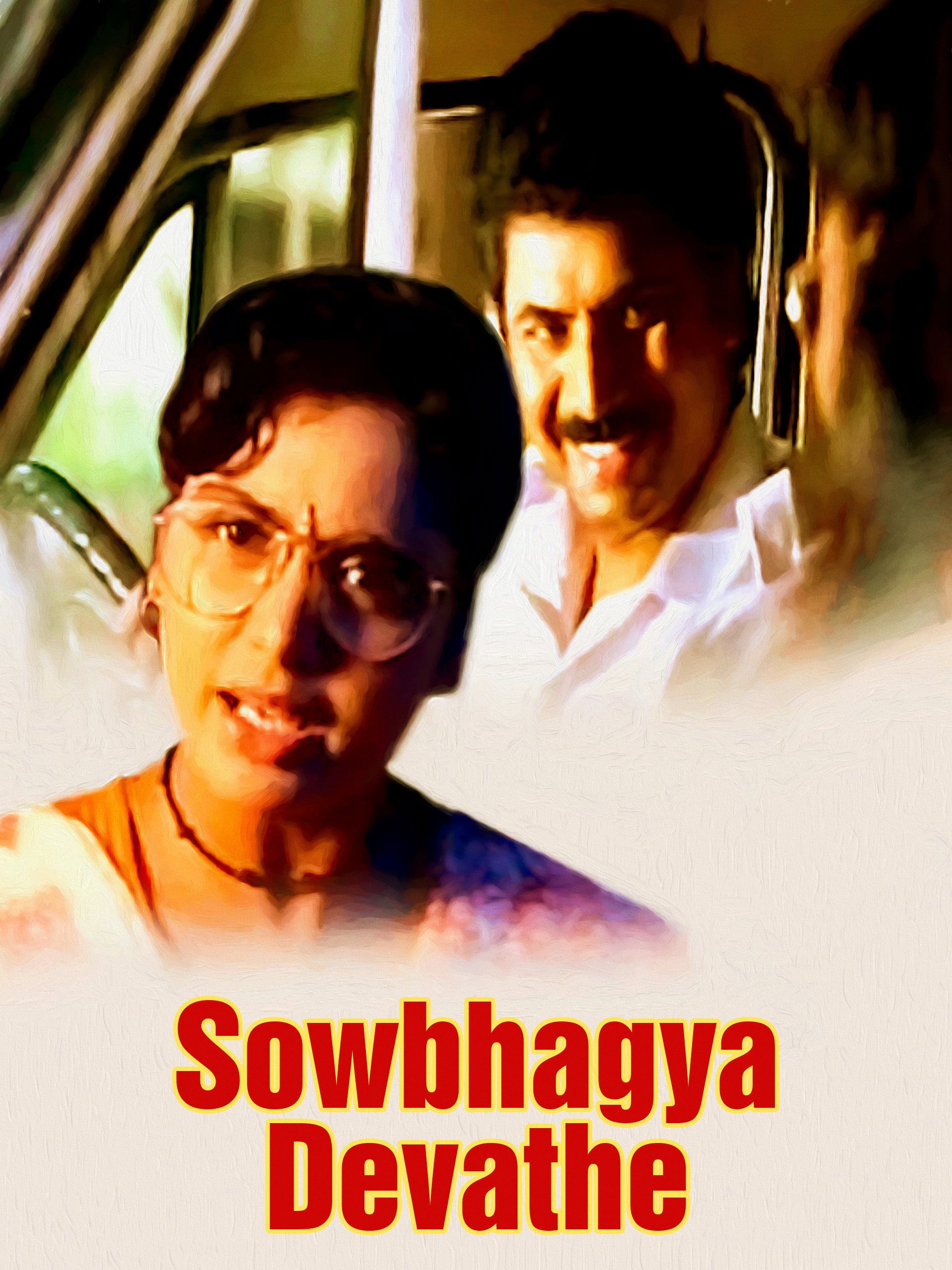 Sowbhagya Devathe (1996) poster