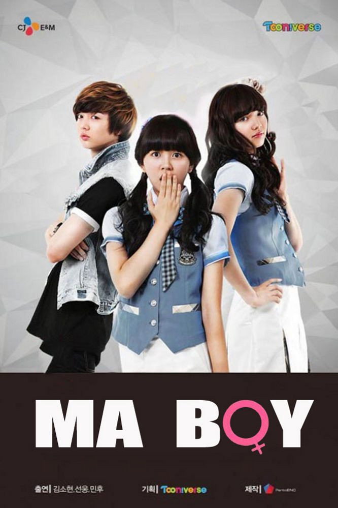 Ma Boy (2012) poster