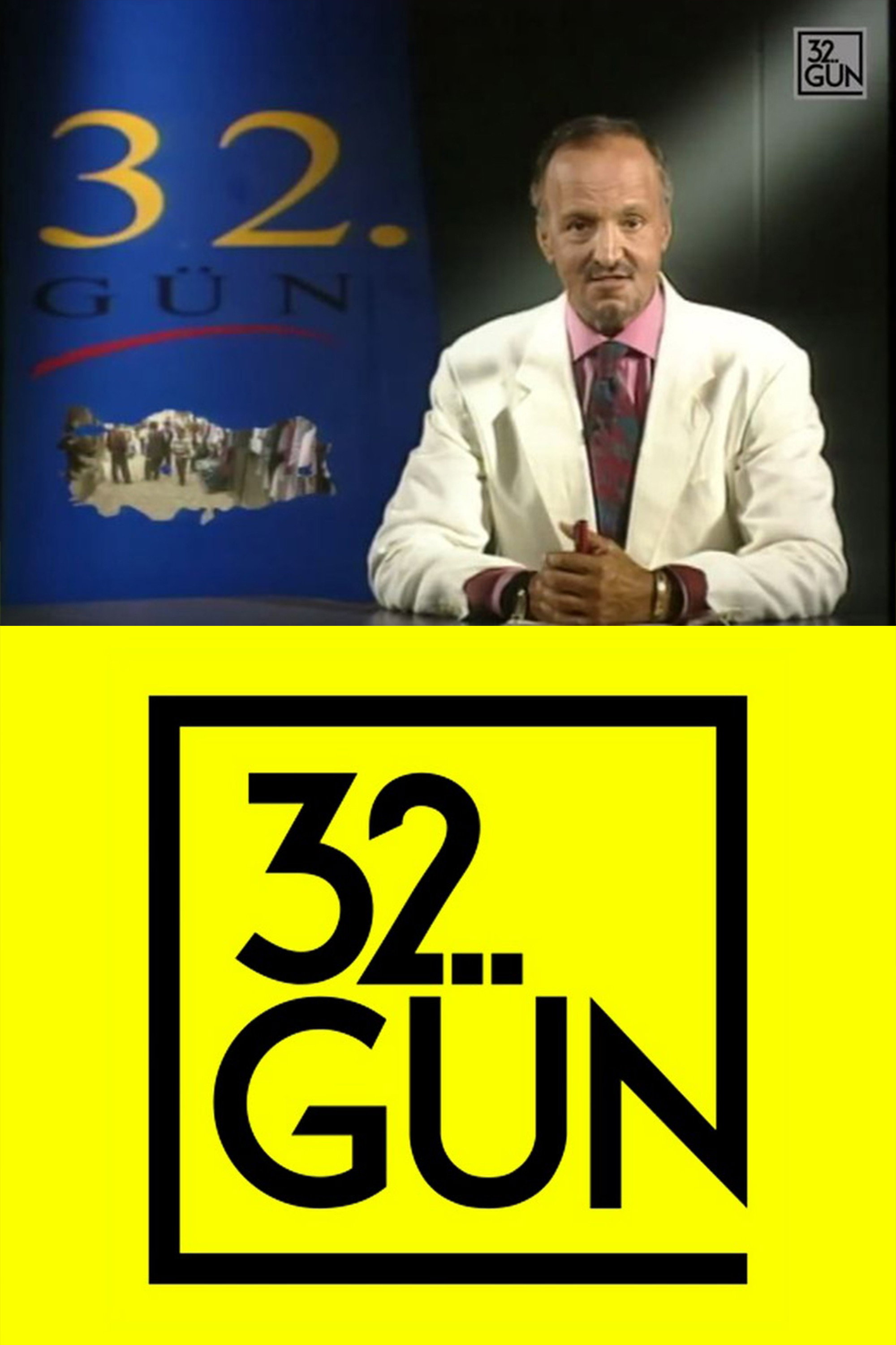 32nd Day (1985) poster