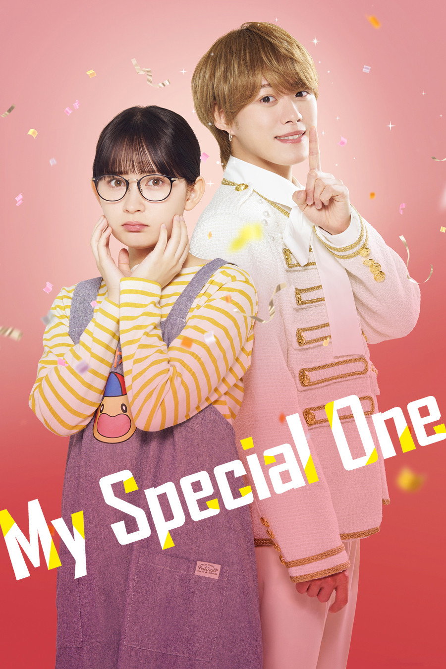 My Special One (2025) poster