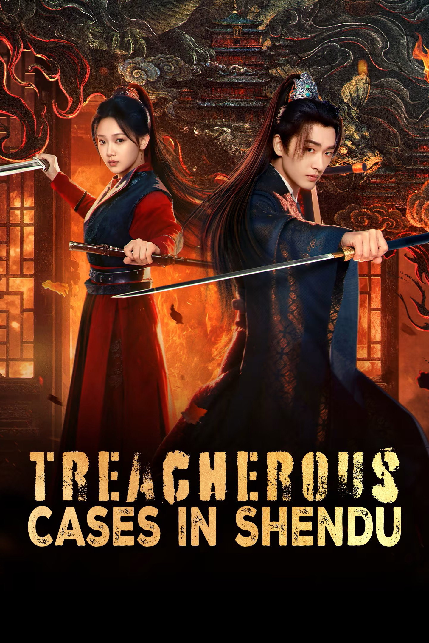 Treacherous Cases in Shendu (2025) poster