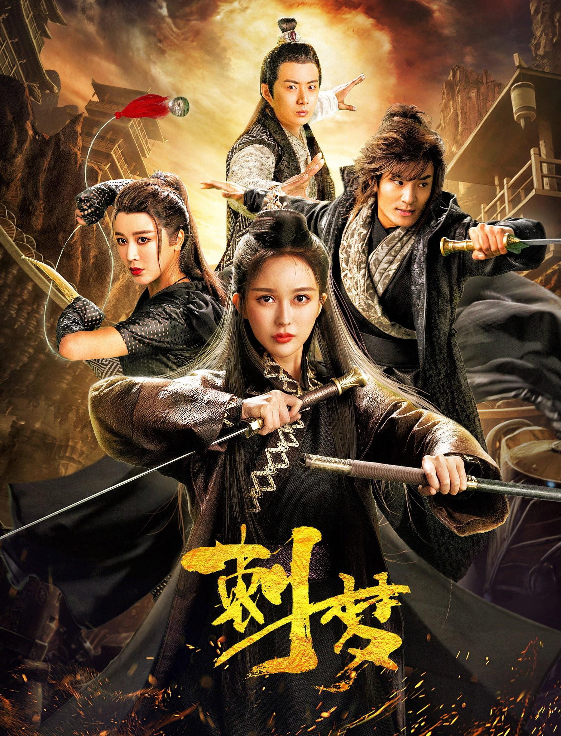Thorn Dream (2019) poster
