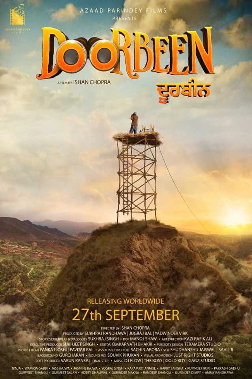 Doorbeen (2019) poster