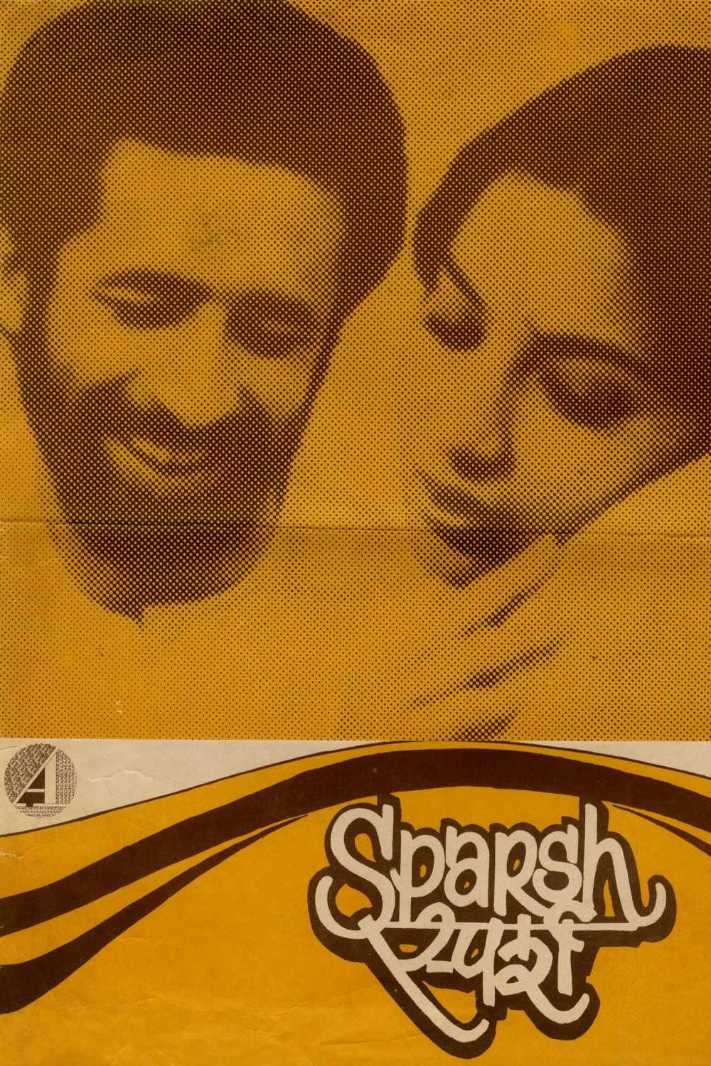 Sparsh (1980) poster