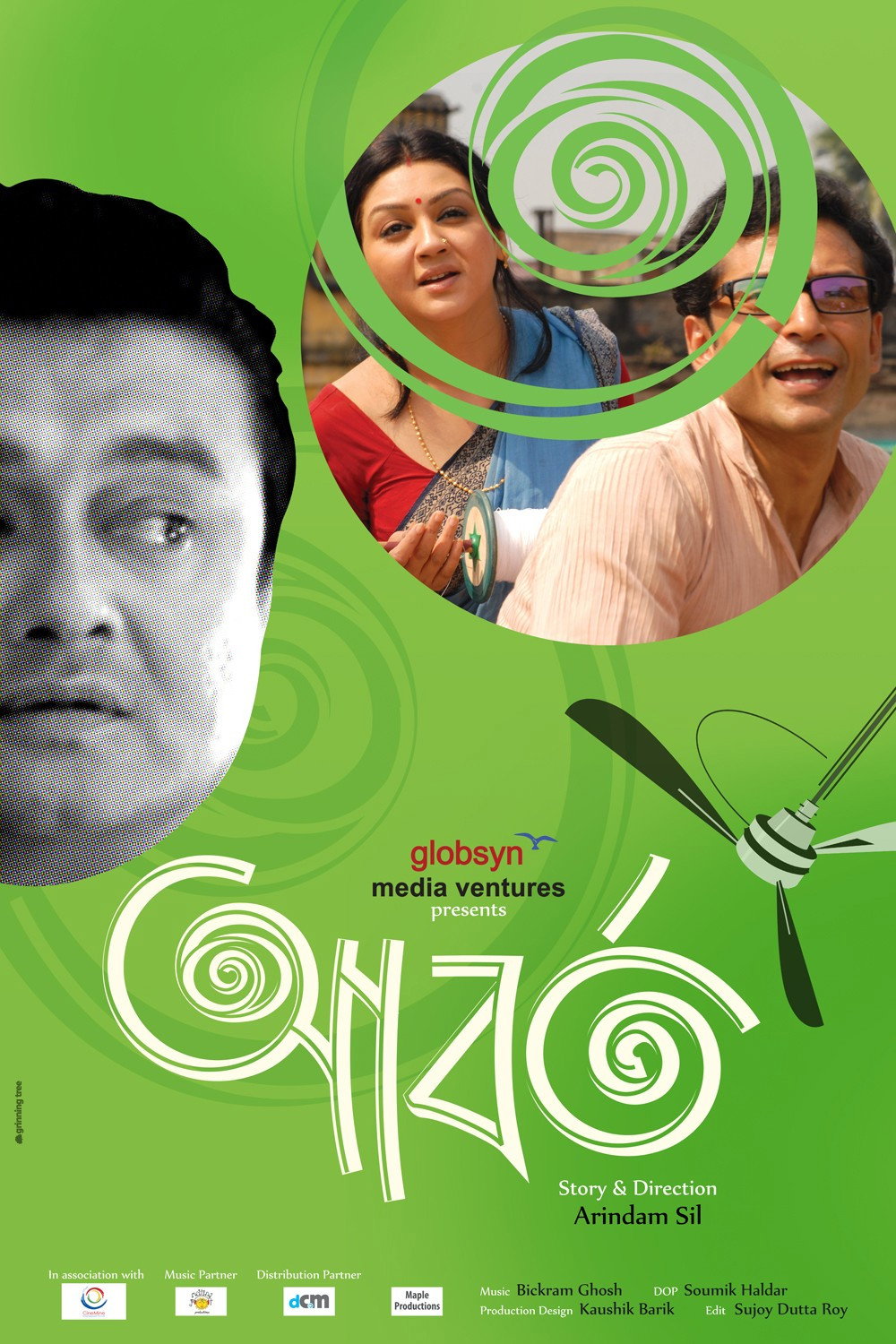 Aborto (2013) poster