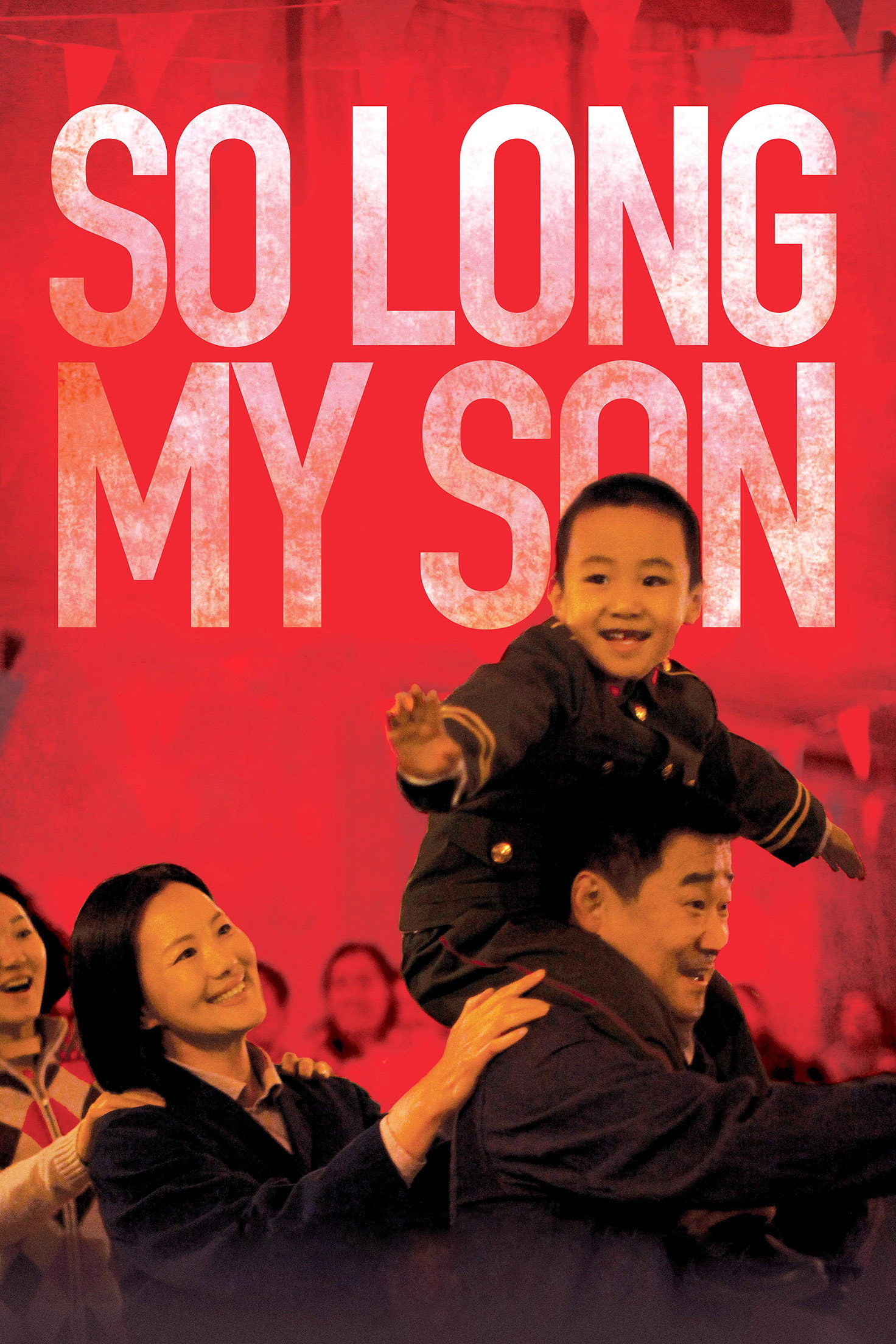So Long, My Son (2019) poster