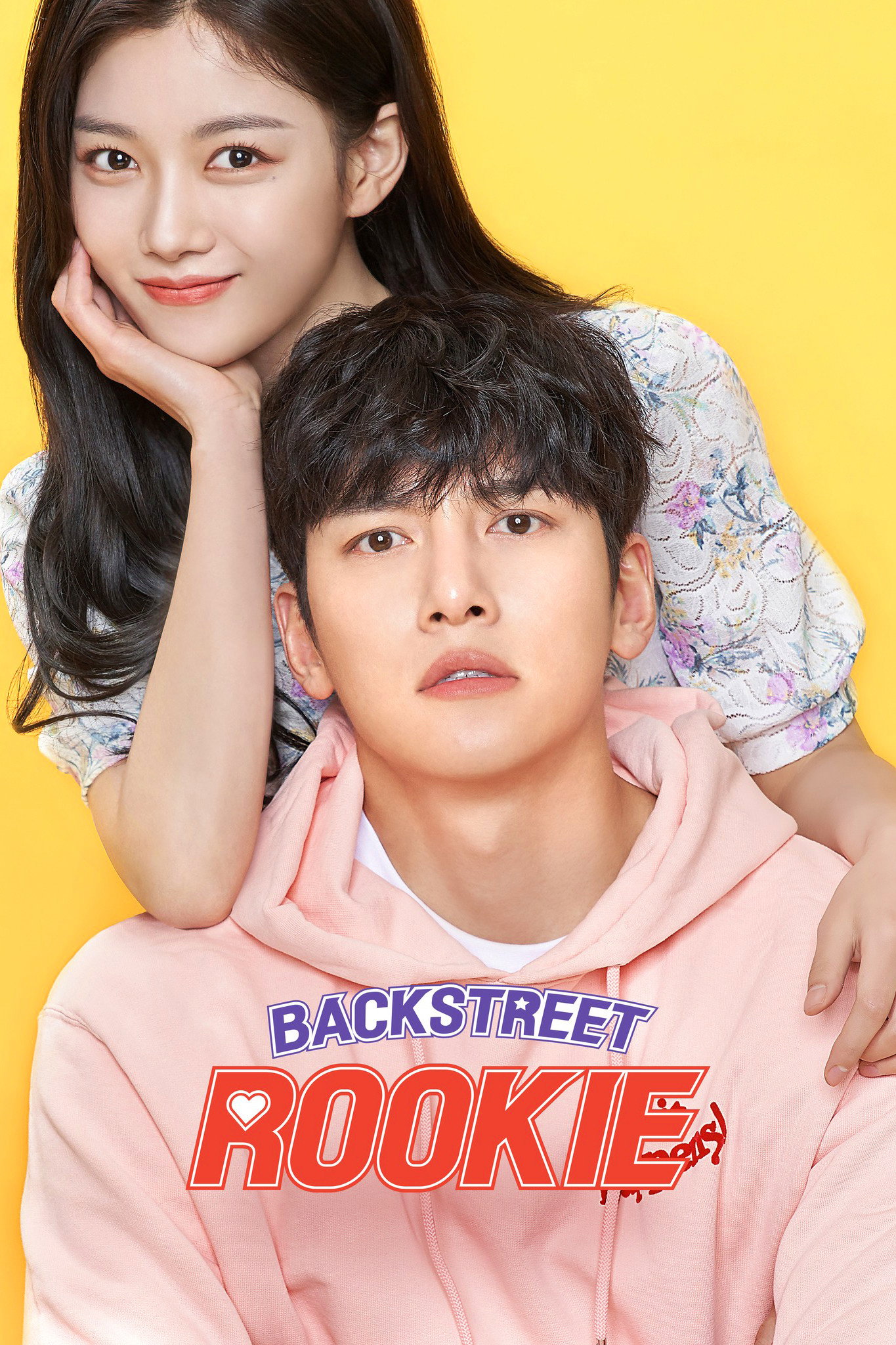 Backstreet Rookie (2020) poster