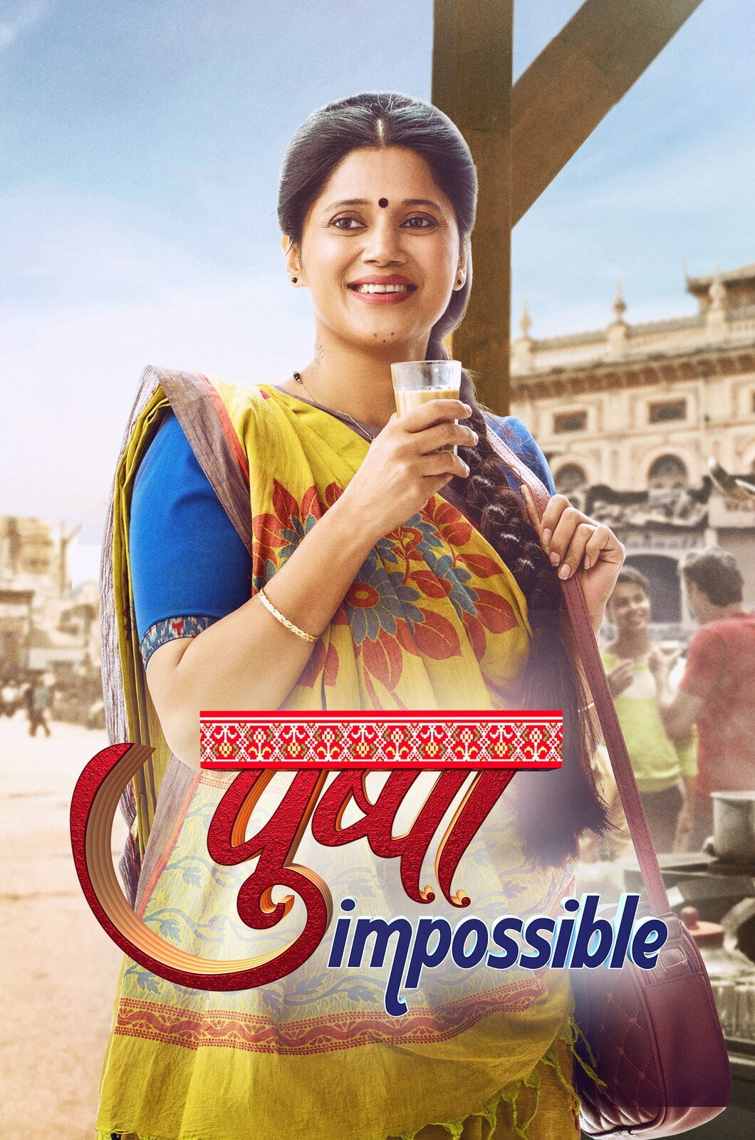 Pushpa Impossible (2022) poster