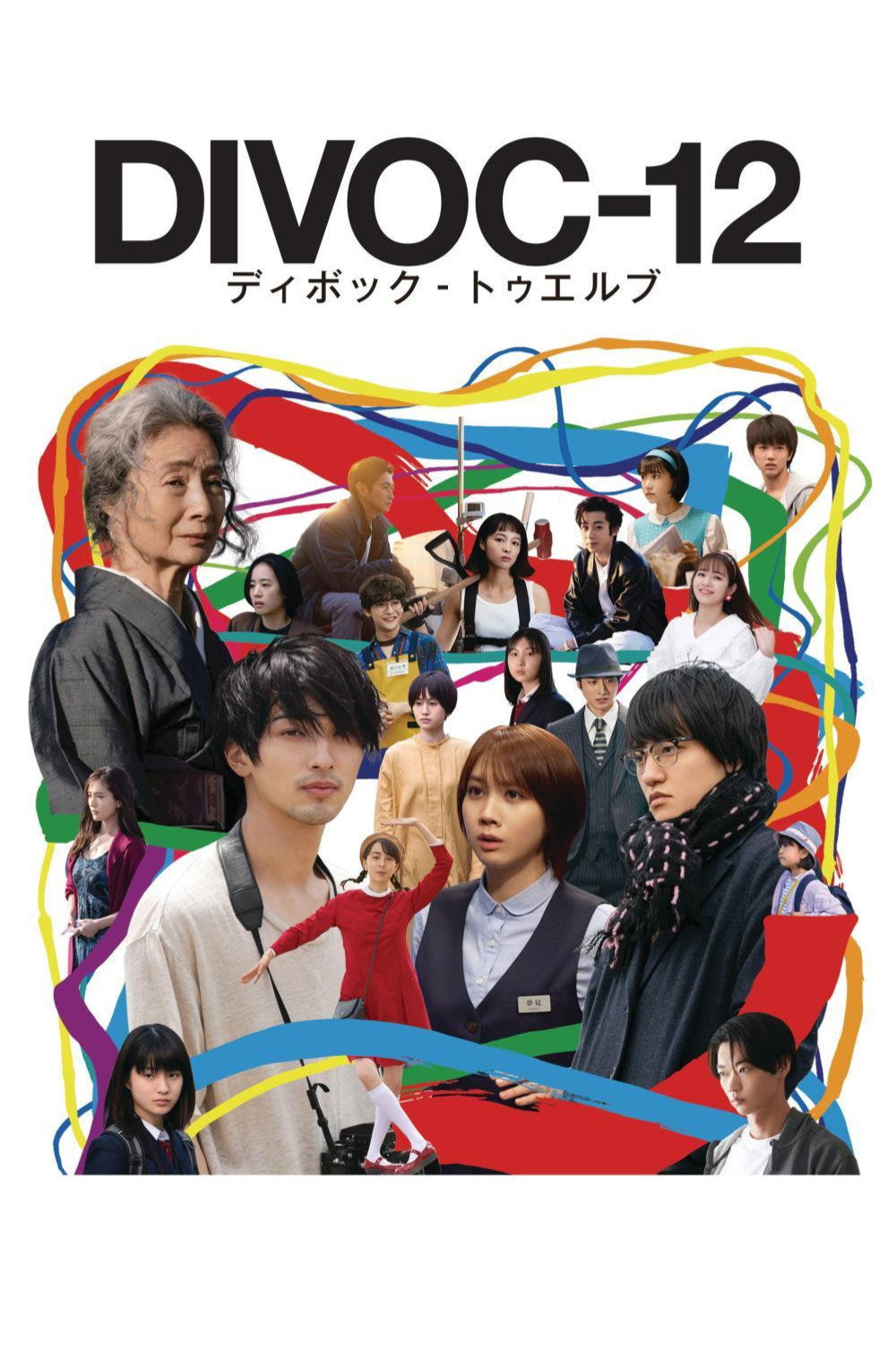 DIVOC-12 (2021) poster