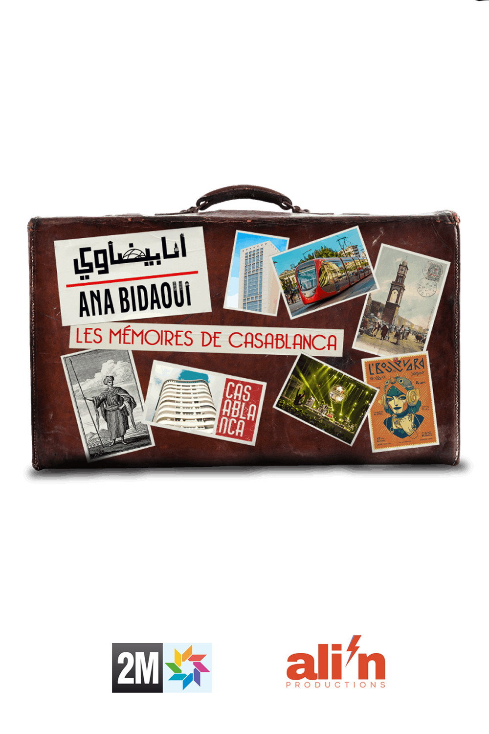 Ana Bidaoui (2023) poster