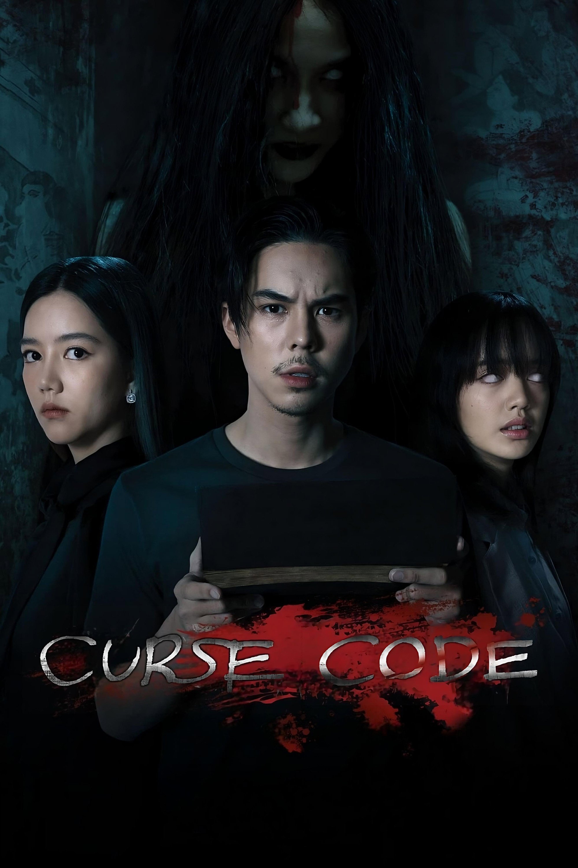 Curse Code (2023) poster