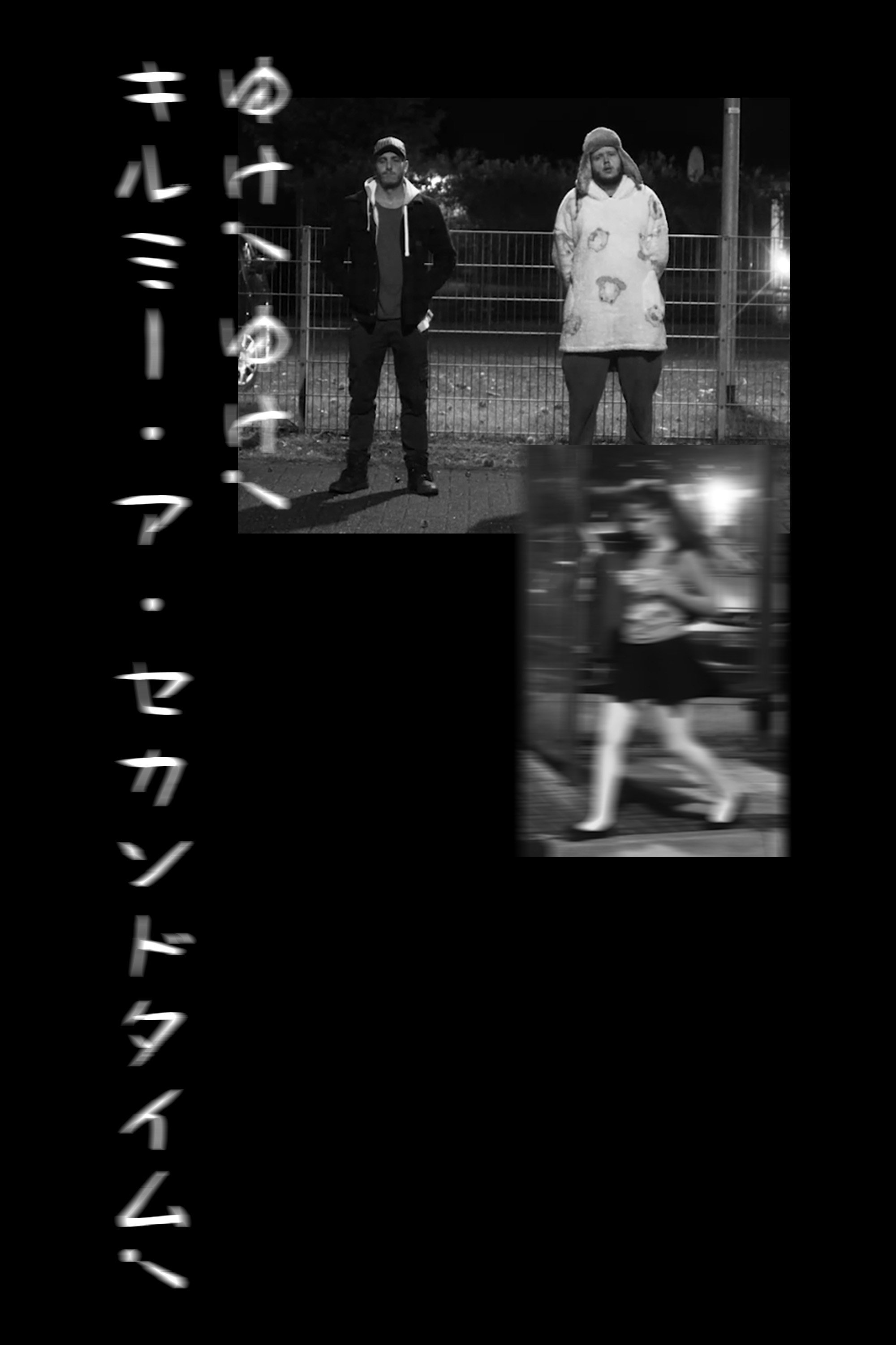 Go! Go! Kill Me A 2nd Time! (2026) poster
