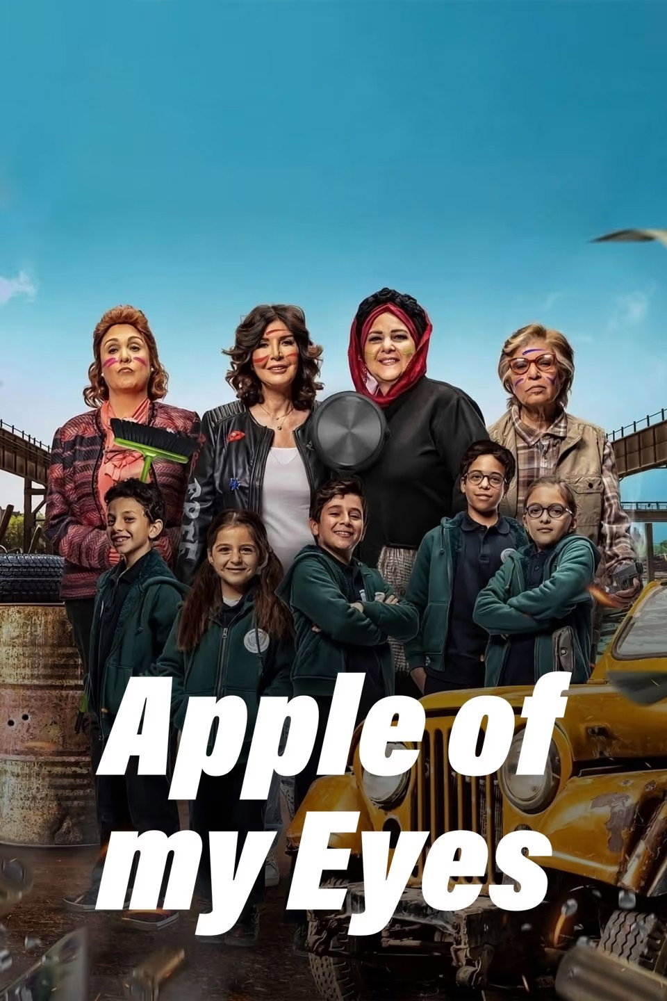 Apple of my Eyes (2021) poster