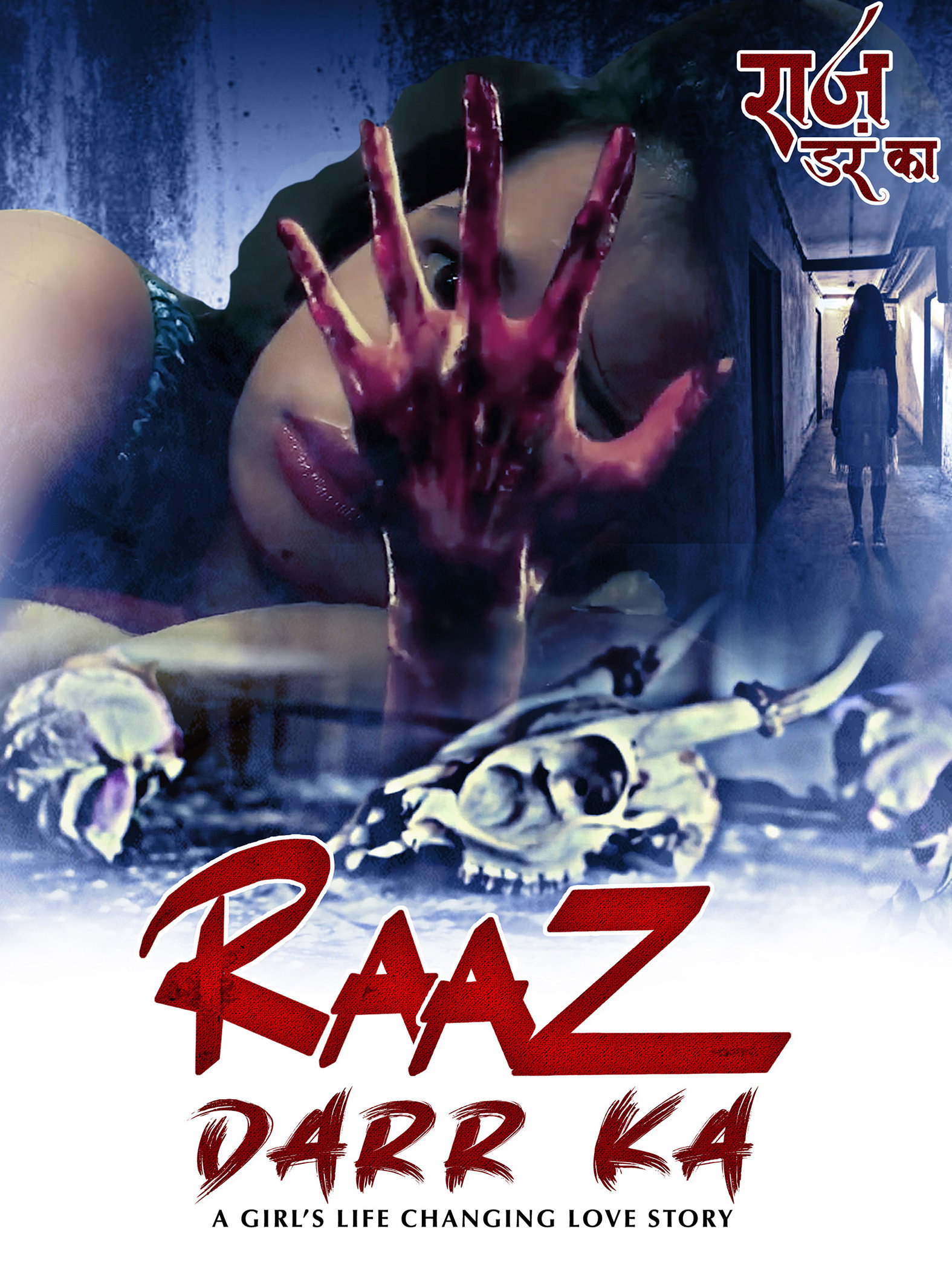 Raaz Darr Ka (2022) poster