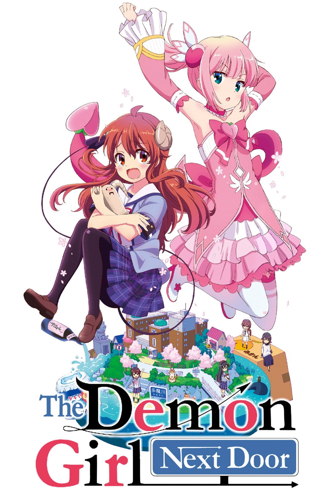 The Demon Girl Next Door (2019) poster