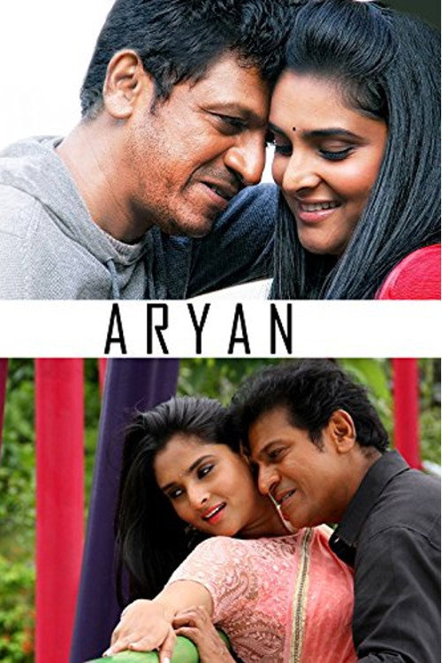 Aryan (2014) poster