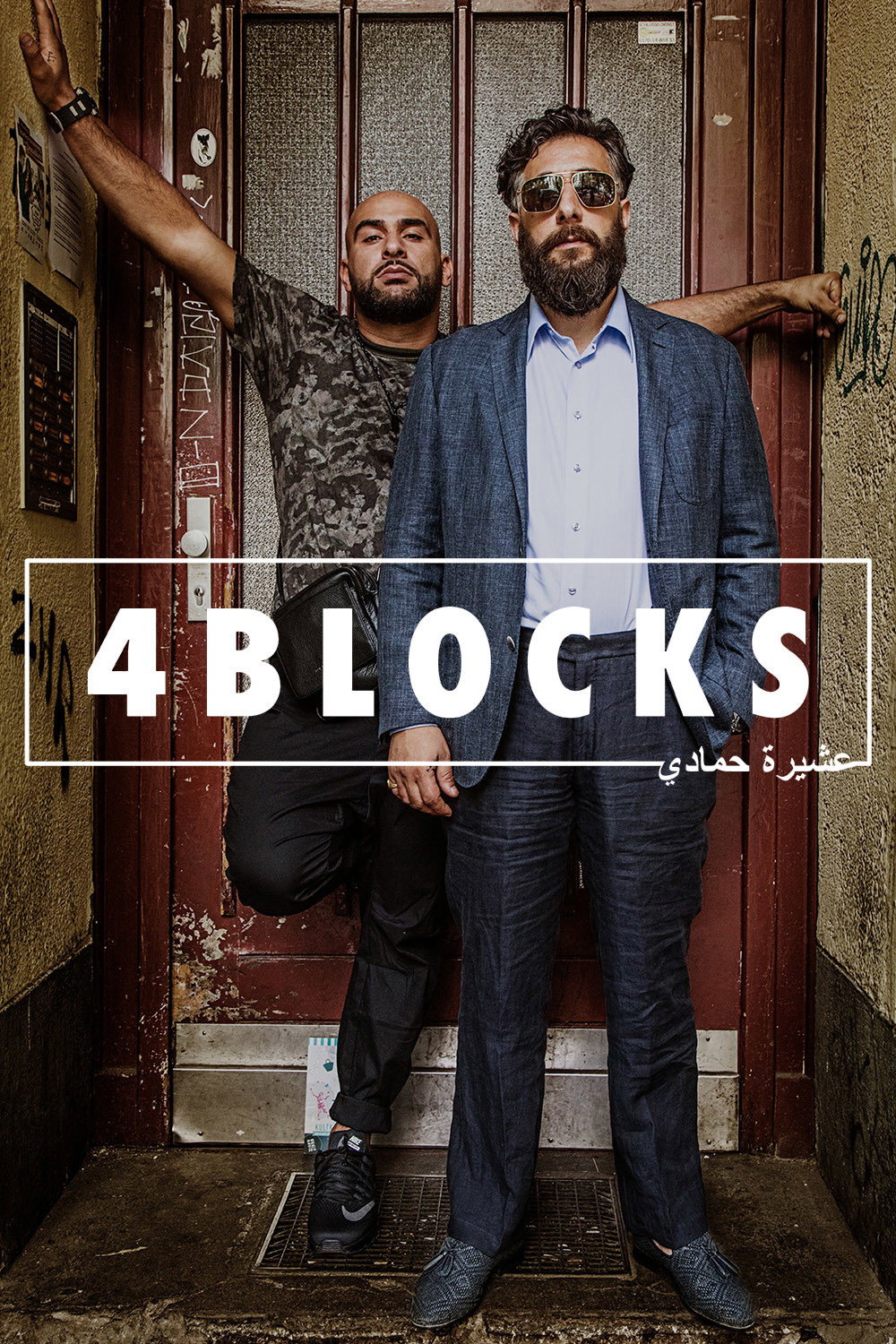 4 Blocks (2017) poster