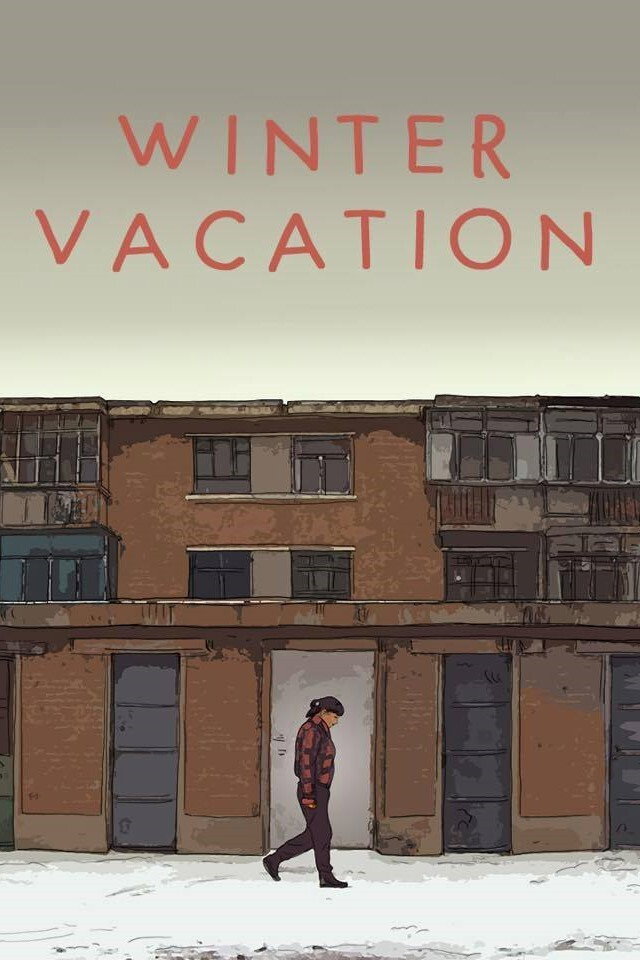 Winter Vacation (2011) poster