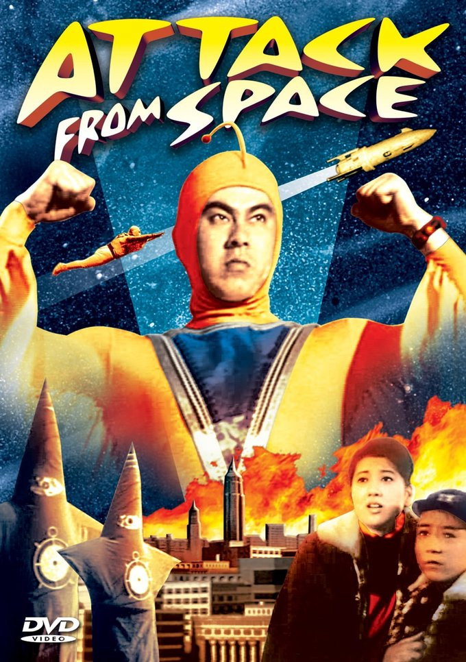 Attack from Space (1965) poster