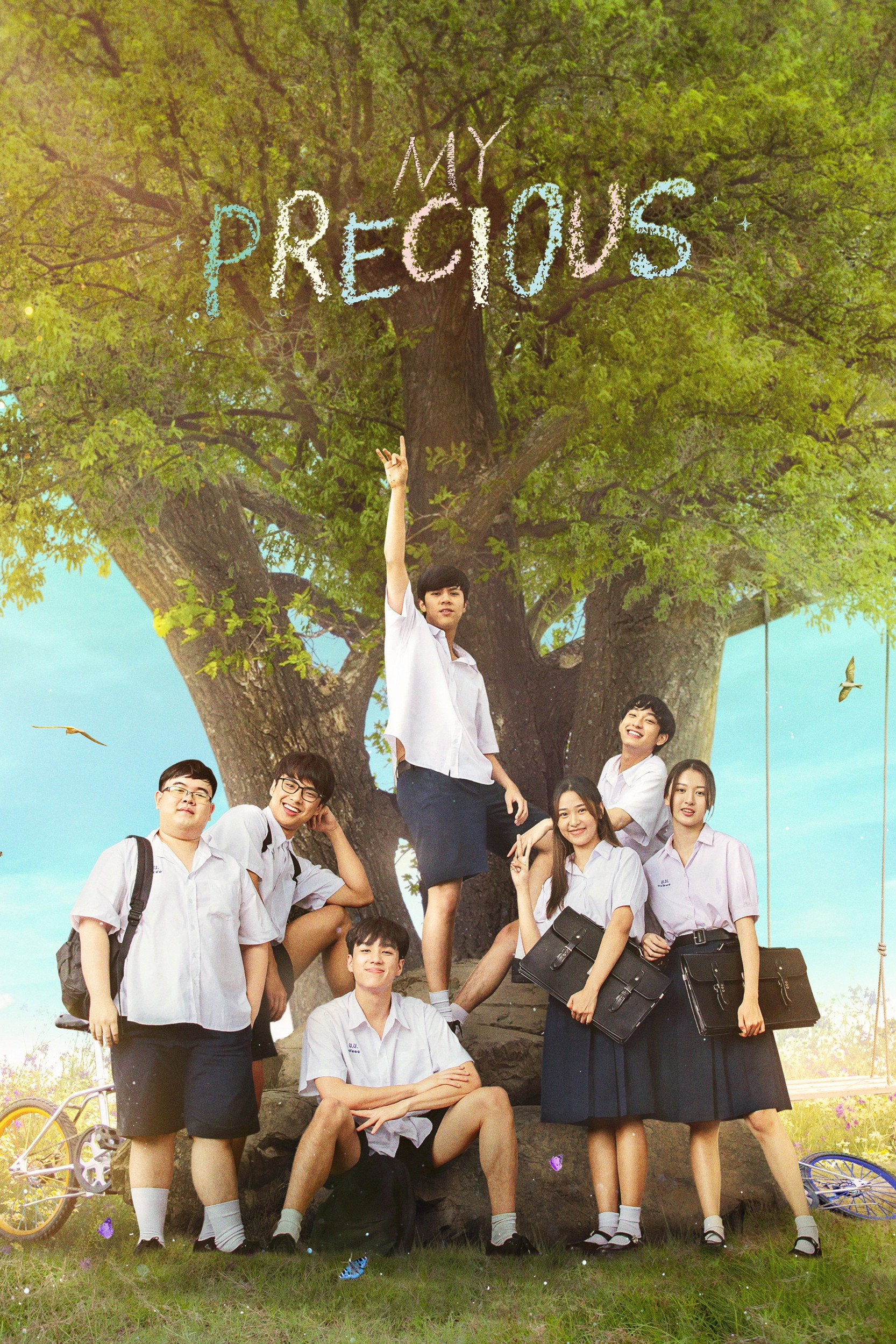 My Precious (2023) poster