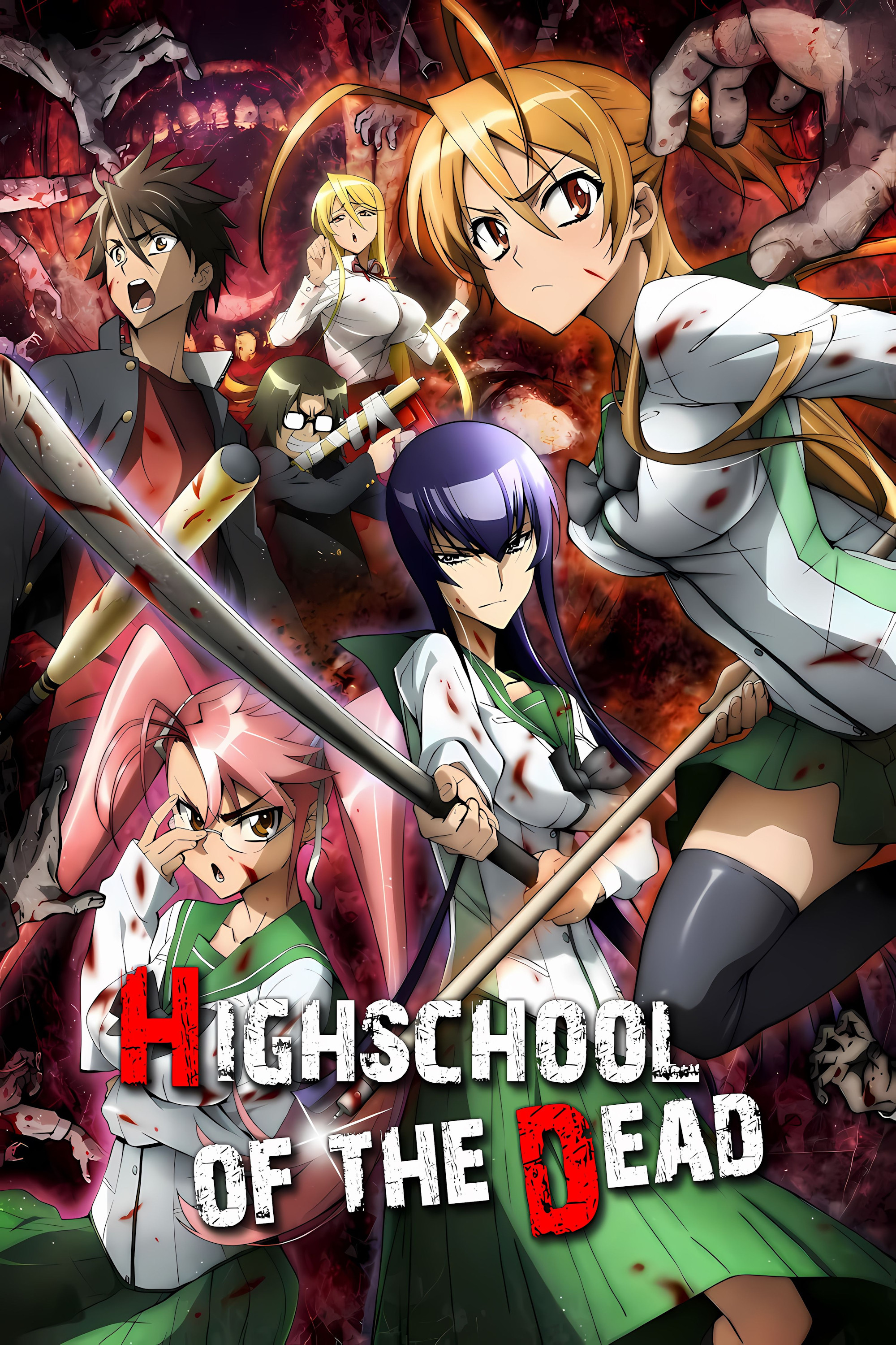 High School of the Dead (2010) poster