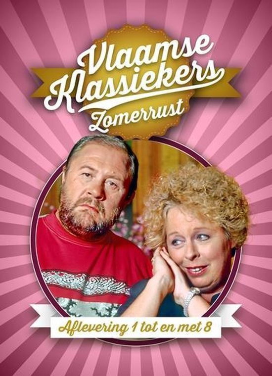 Zomerrust (1993) poster
