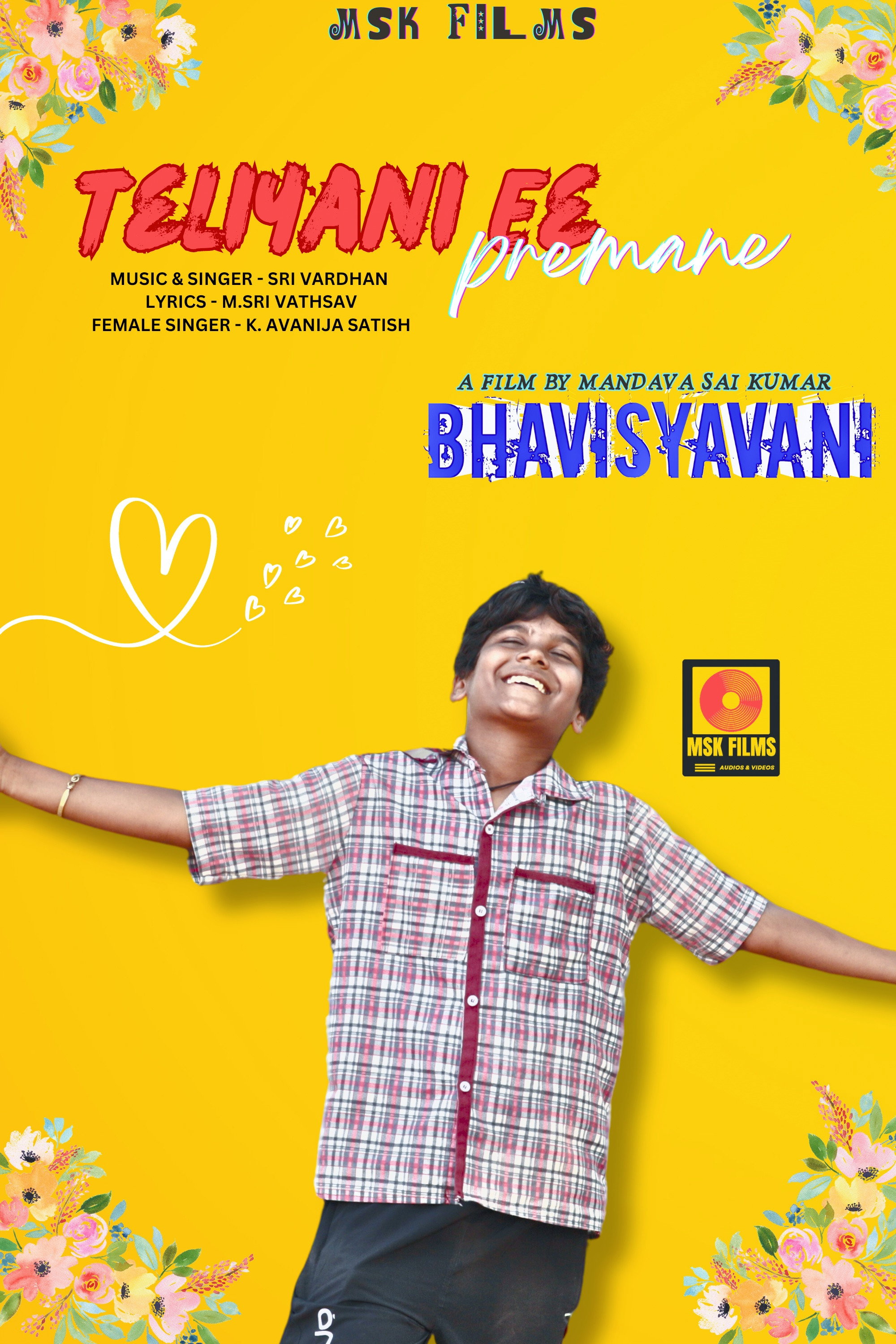 Teliyani Ee Premane (2023) poster