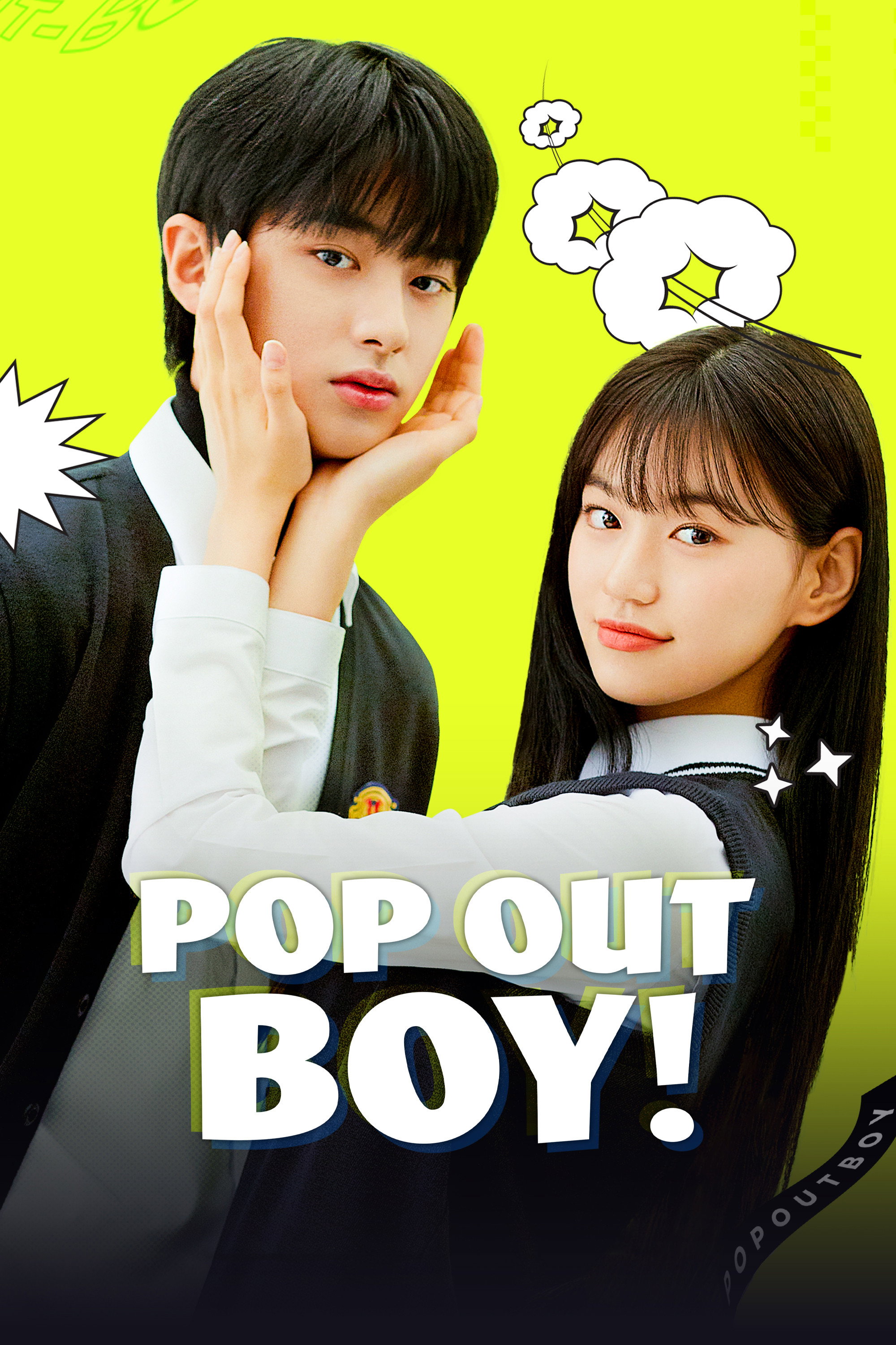 Pop Out Boy! (2020) poster