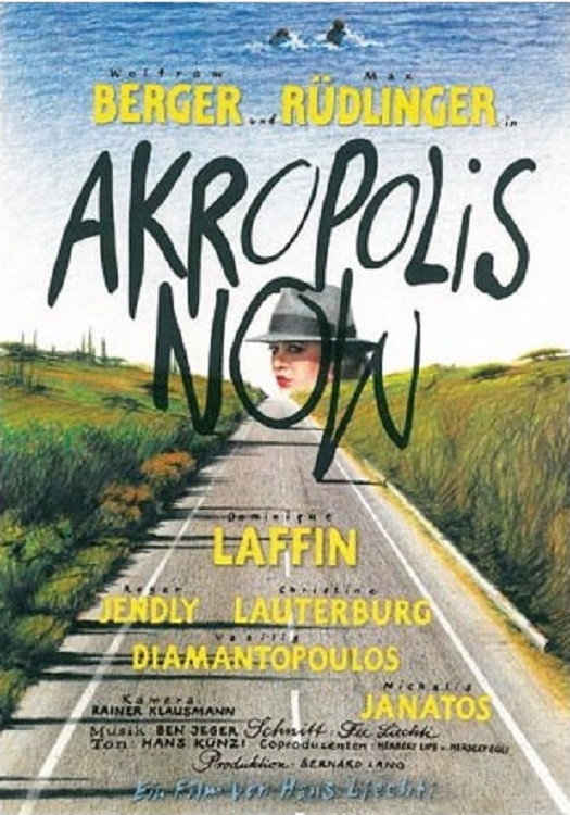 Akropolis Now (1984) poster