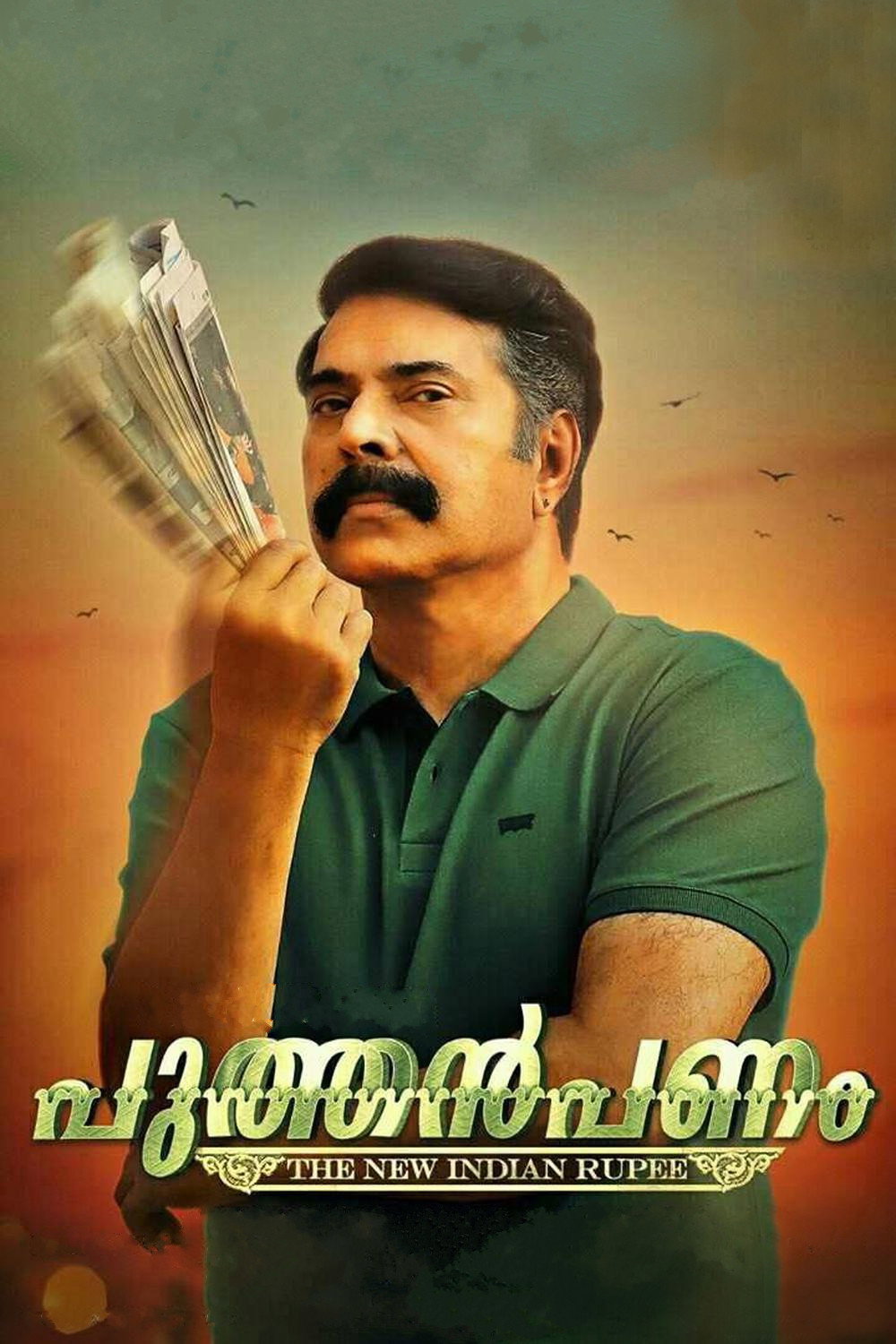 Puthan Panam (2017) poster
