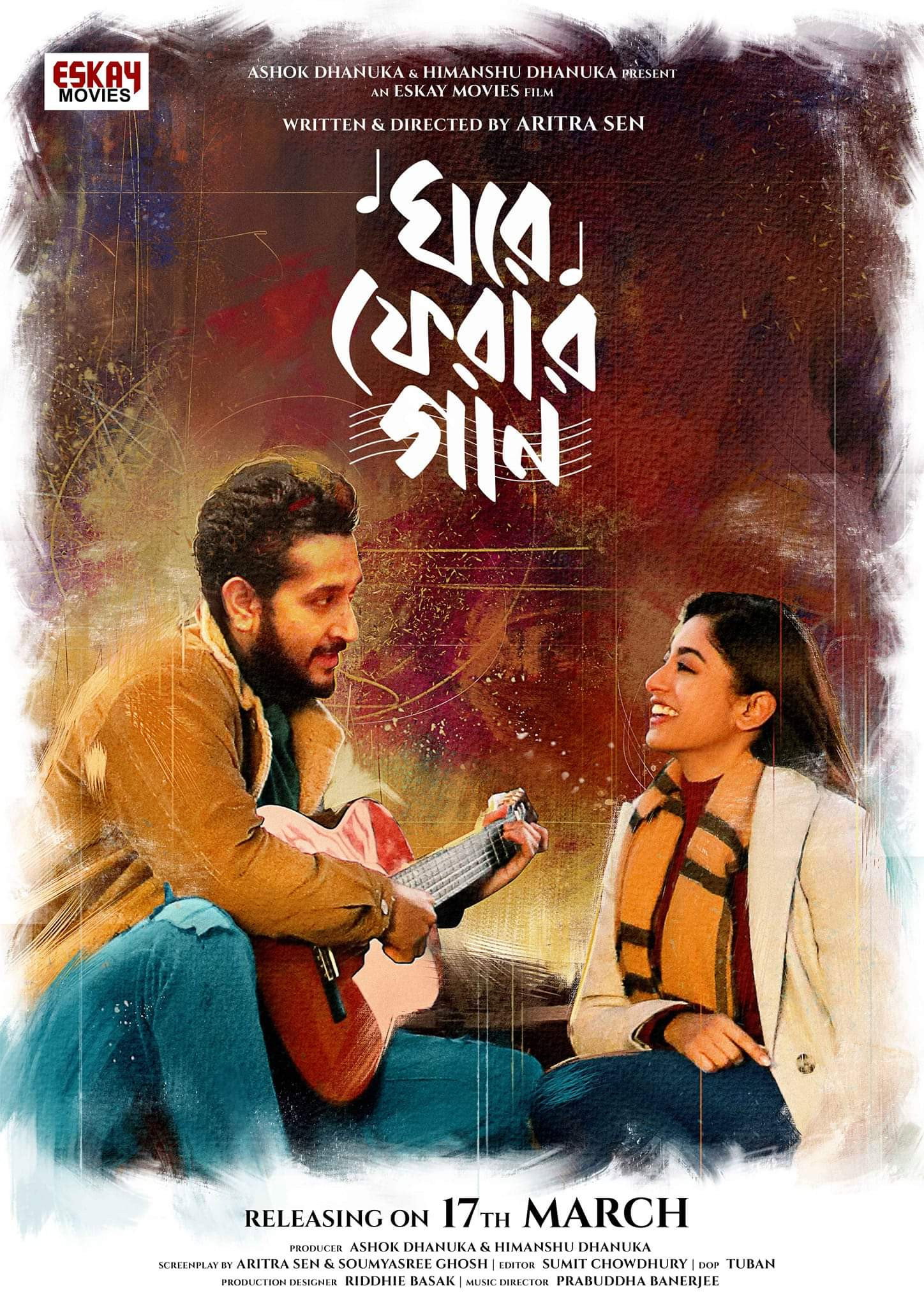Ghore Pherar Gaan (2023) poster