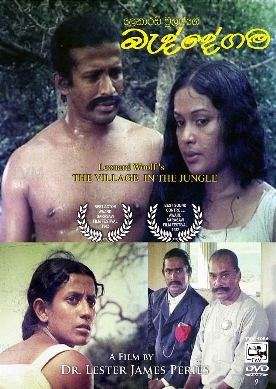 Baddegama (1980) poster