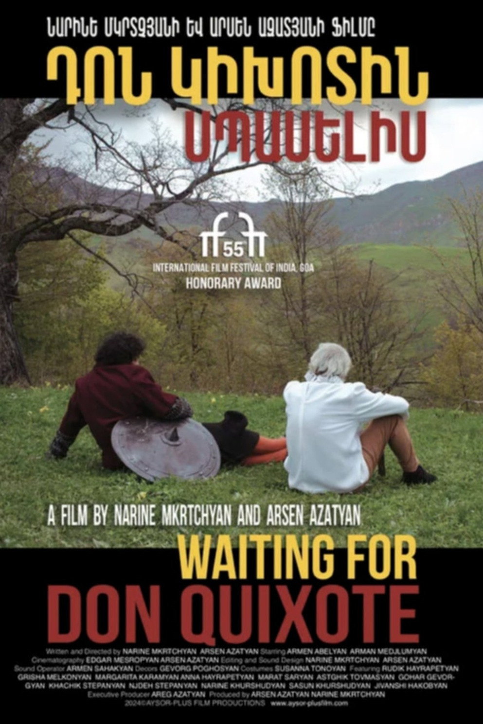 Waiting For Don Quixote (2026) poster