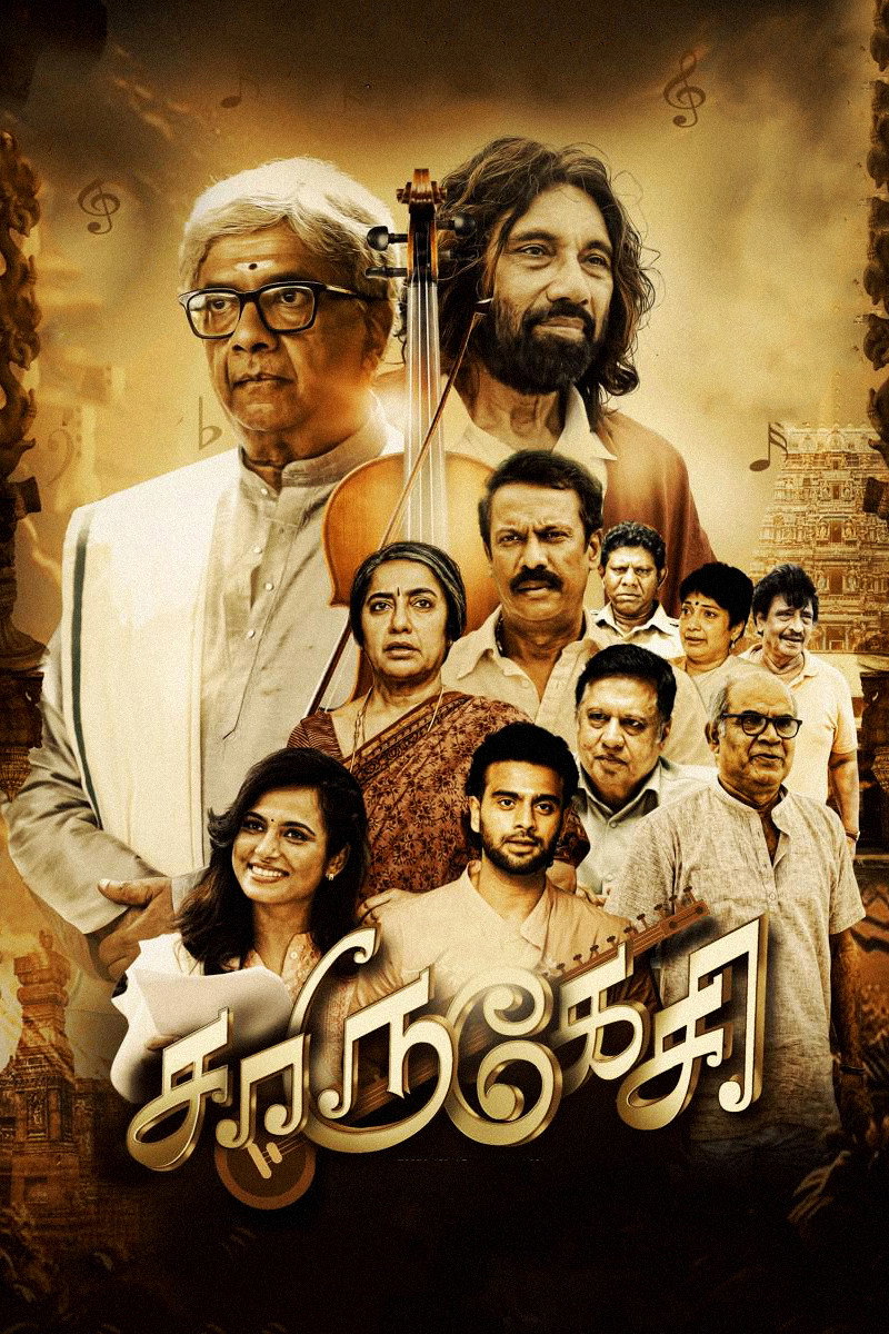 Charukesi (2026) poster