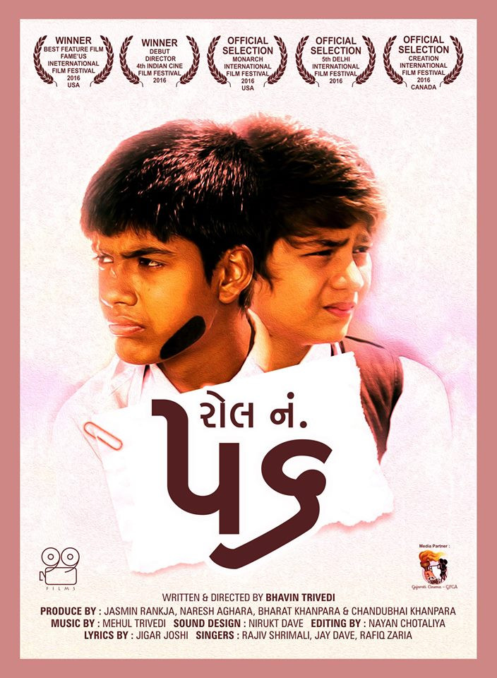 Roll No. 56 (2017) poster