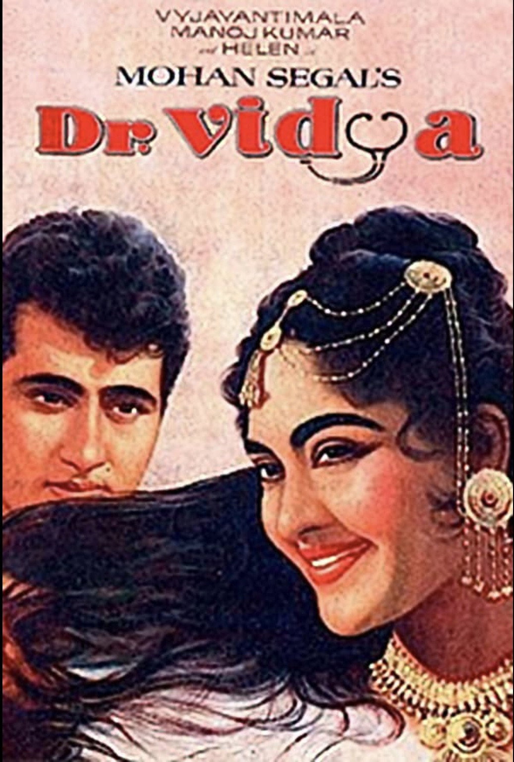 Dr. Vidya (1962) poster