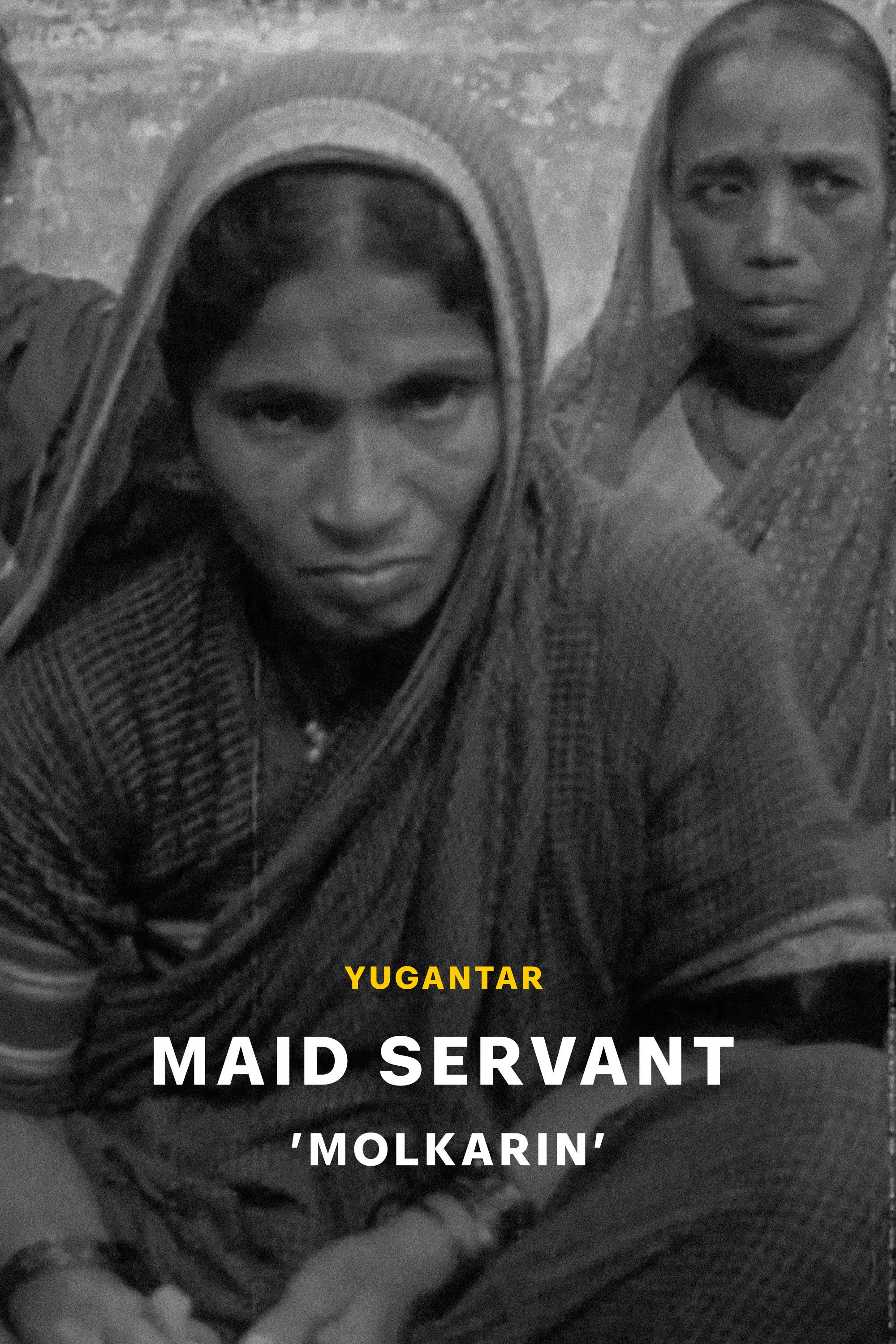 Maid Servant (1981) poster