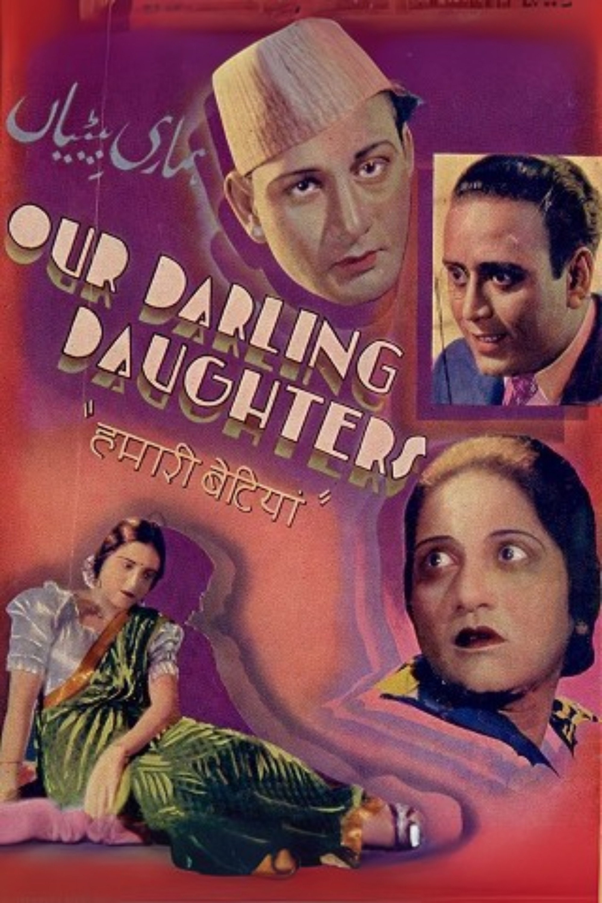 Our Darling Daughters (1936) poster