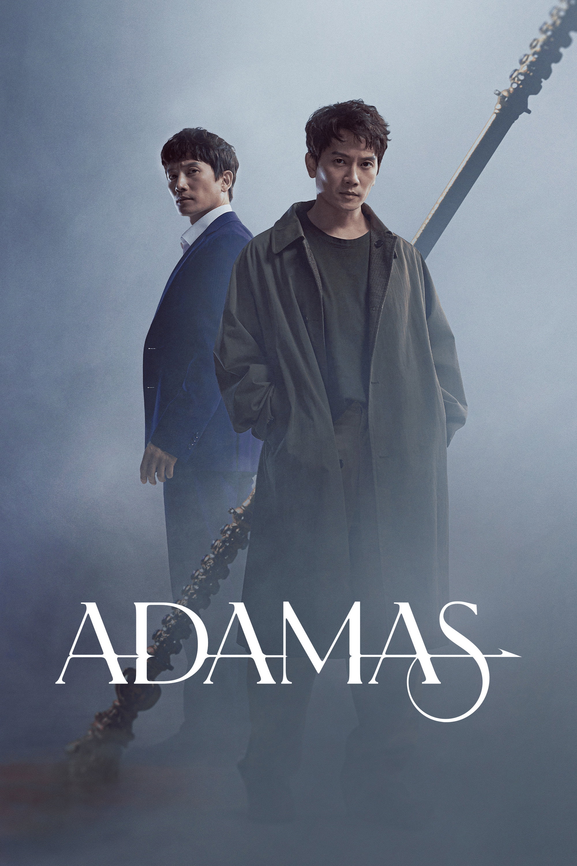 Adamas (2022) poster