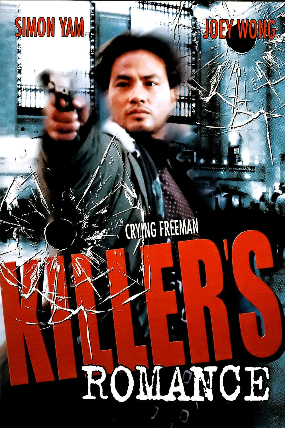 Killer's Romance (1990) poster