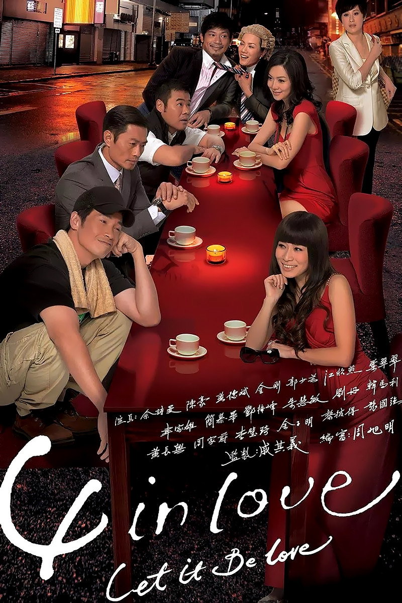 Let It Be Love (2012) poster