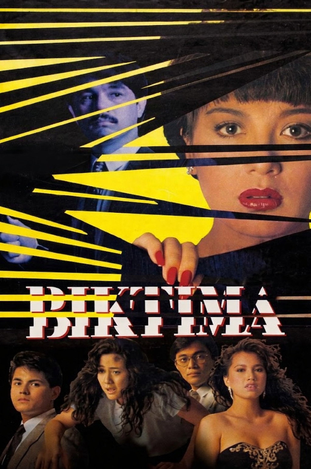 Victim (1990) poster